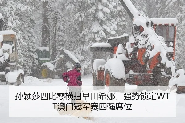 sun-ying-sha-si-bi-ling-heng-sao-zao-tian-xi-na-qiang-shi-suo-ding-ao-men-guan-jun-sai-si-qiang-xi-wei-2-158.jpg